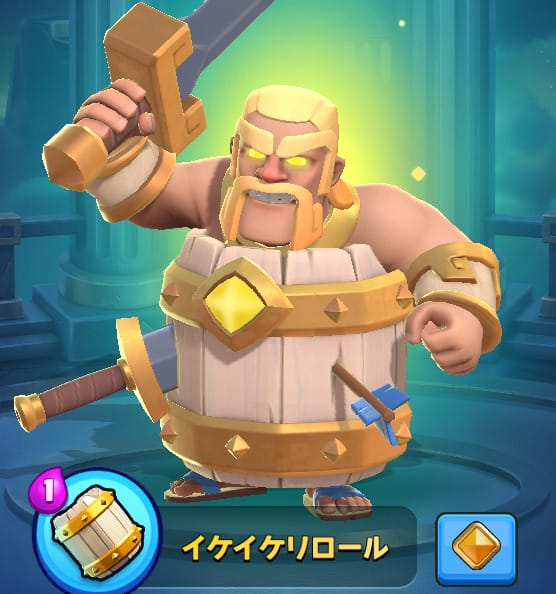 マジックアーチャー(ヒーロー)